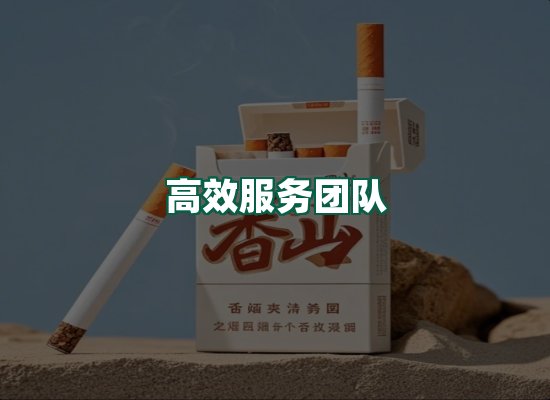 核心优势